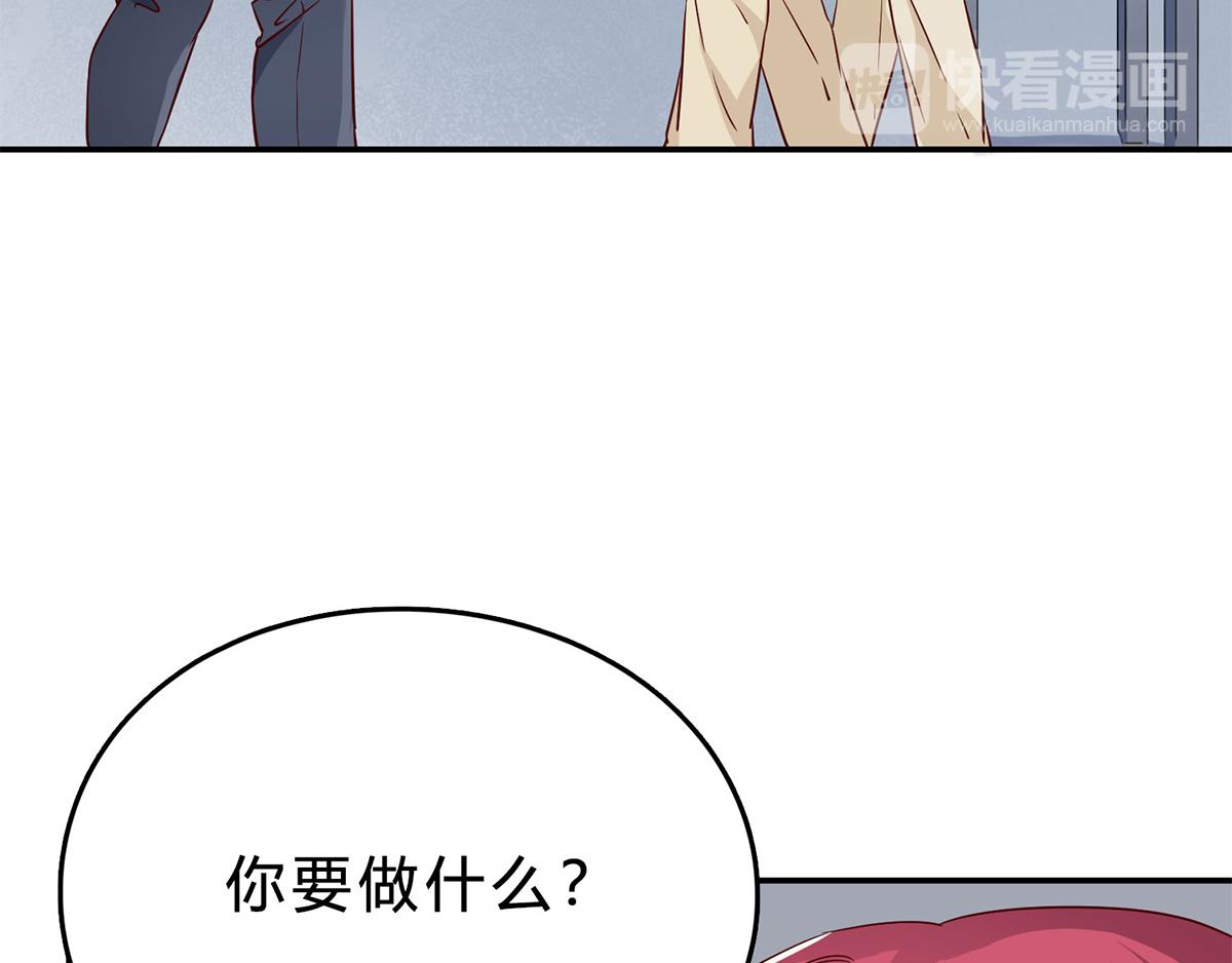 第77话 你会后悔的！(1/2)-第77话