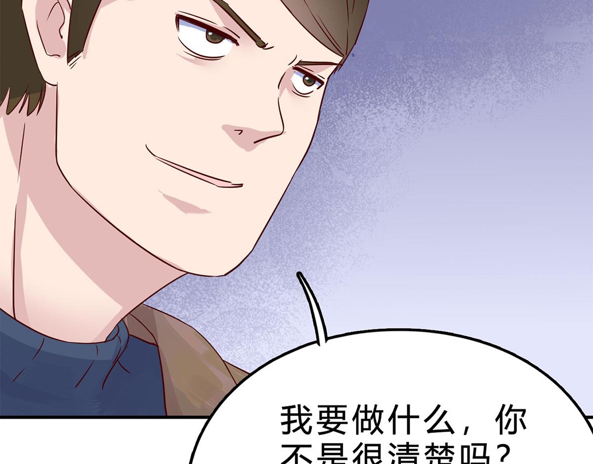 第77话 你会后悔的！(1/2)-第77话