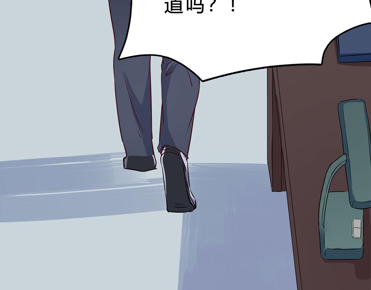 第77话 你会后悔的！(1/2)-第77话
