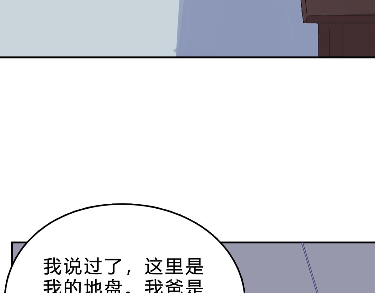 第77话 你会后悔的！(1/2)-第77话