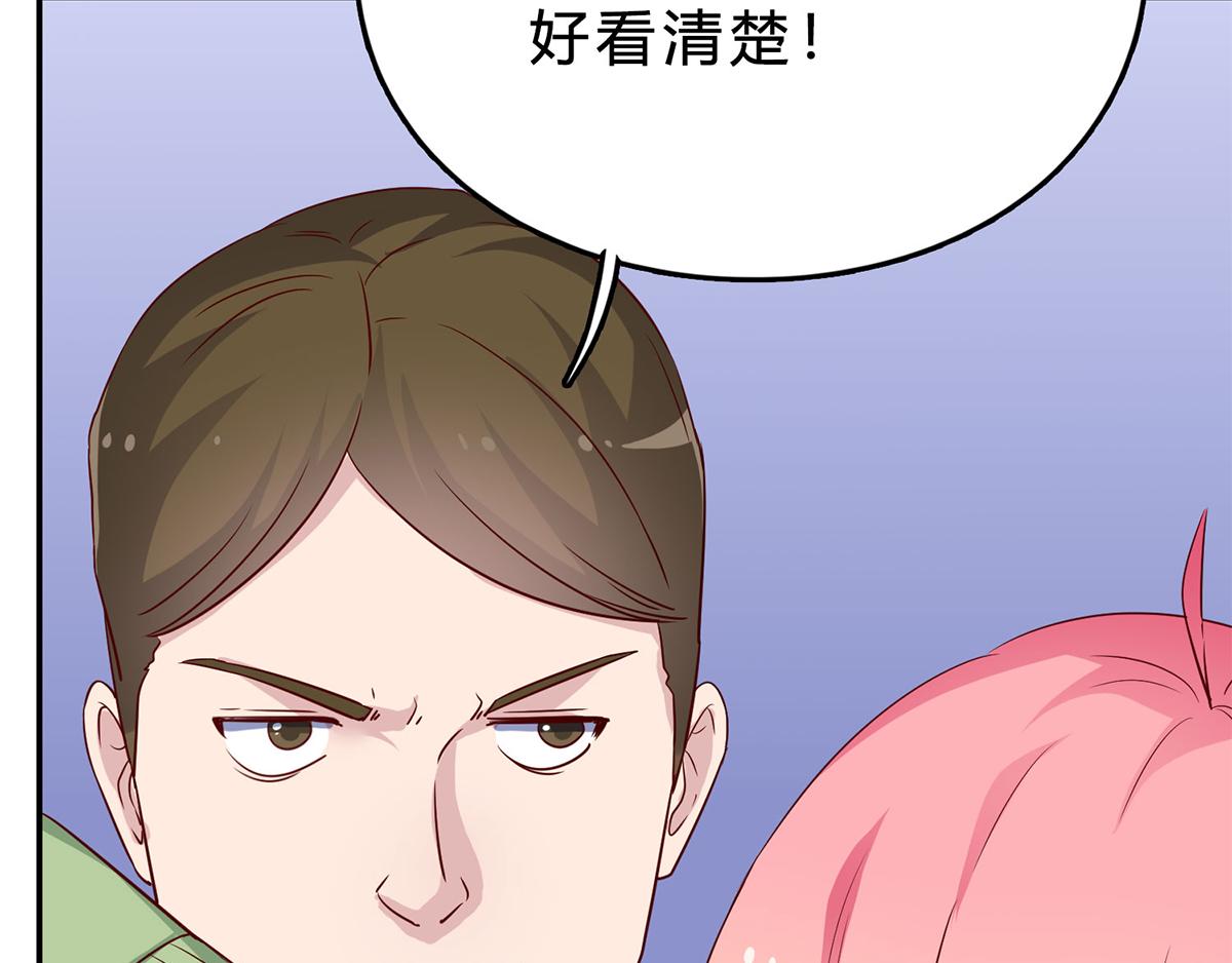 第77话 你会后悔的！(1/2)-第77话