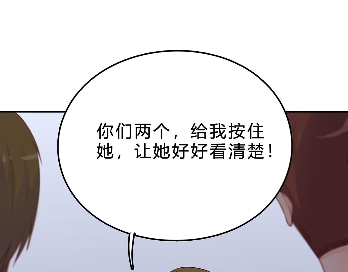 第77话 你会后悔的！(1/2)-第77话