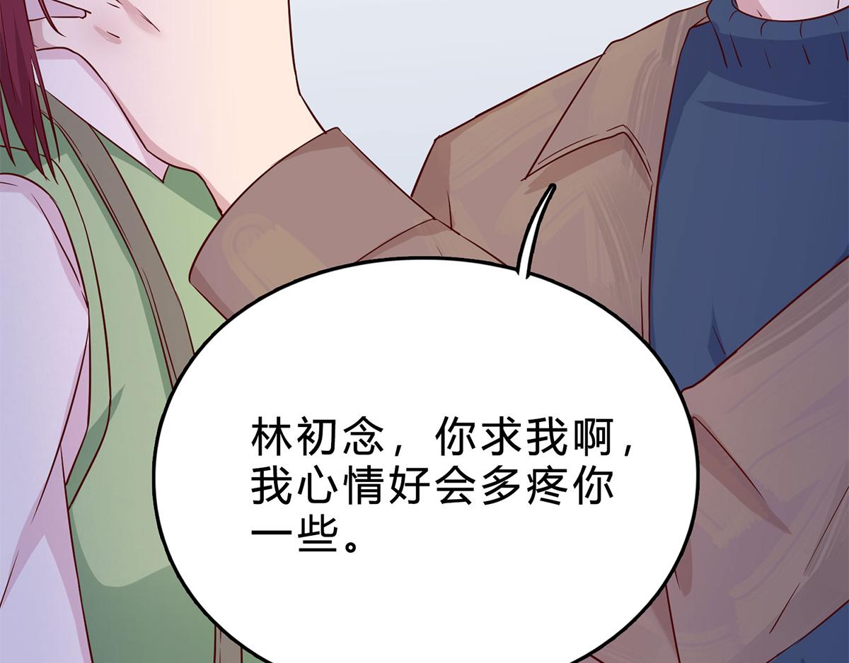 第77话 你会后悔的！(1/2)-第77话