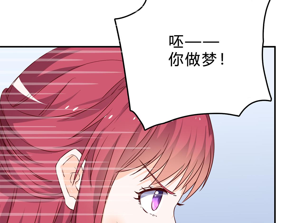 第77话 你会后悔的！(1/2)-第77话