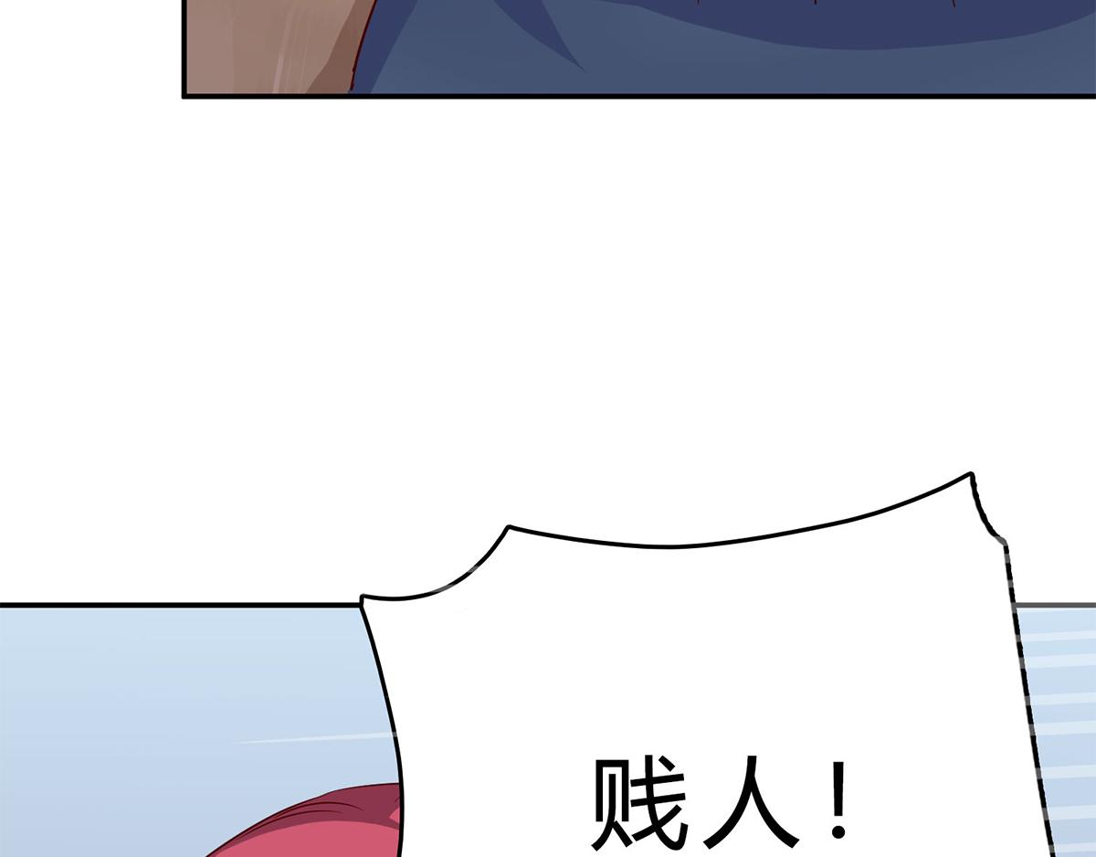 第77话 你会后悔的！(1/2)-第77话