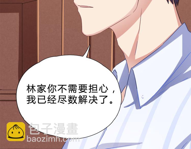 第9话 所有事情交给我-第9话