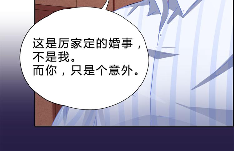 第9话 所有事情交给我-第9话