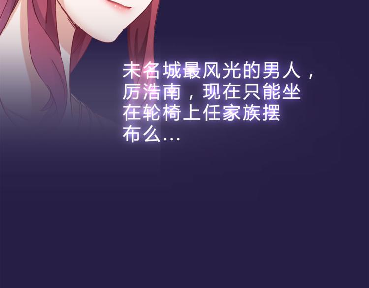 第9话 所有事情交给我-第9话