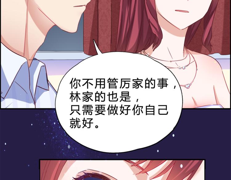 第9话 所有事情交给我-第9话