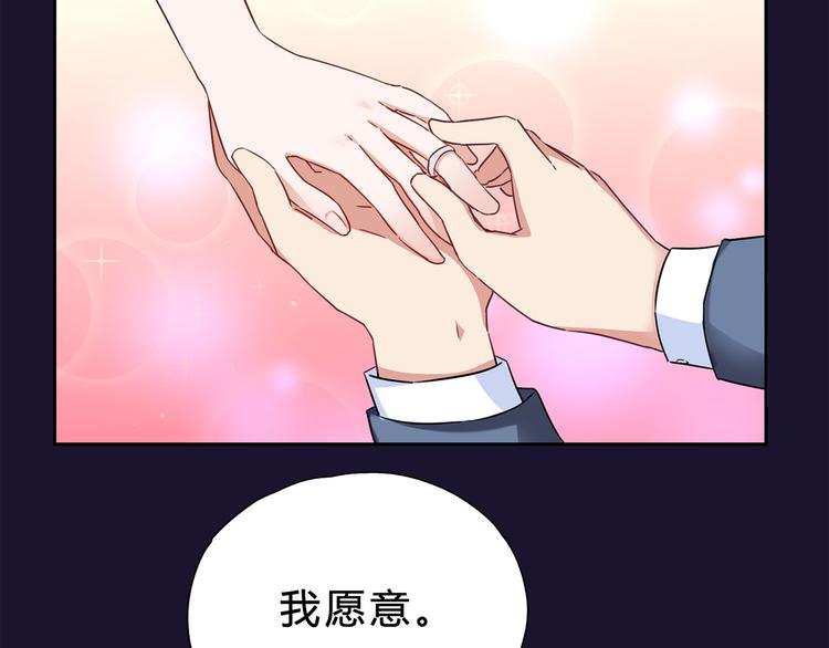 第9话 所有事情交给我-第9话