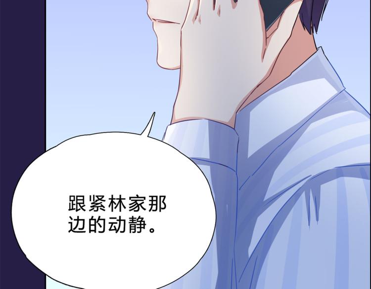 第9话 所有事情交给我-第9话