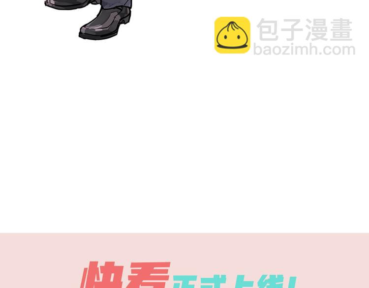 序章 我与他与他-第1话