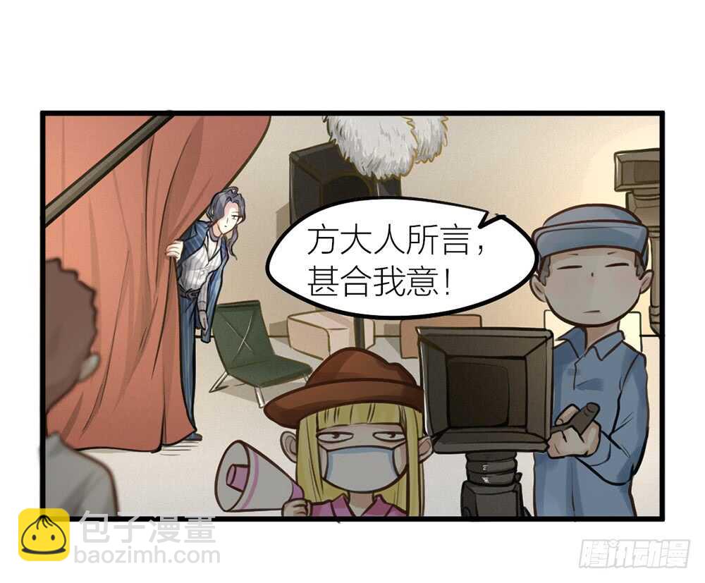 第10话 昨晚在一起？！！-第11话