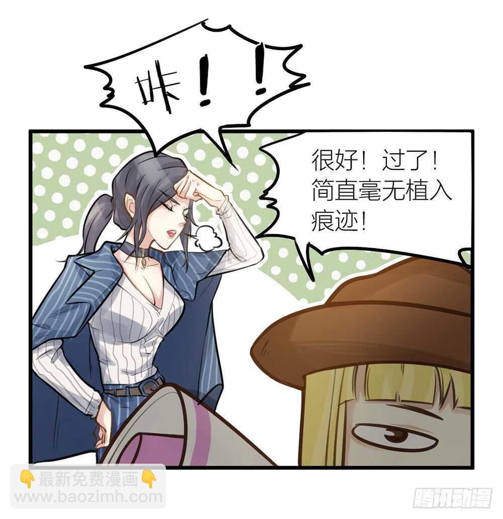 第10话 昨晚在一起？！！-第11话