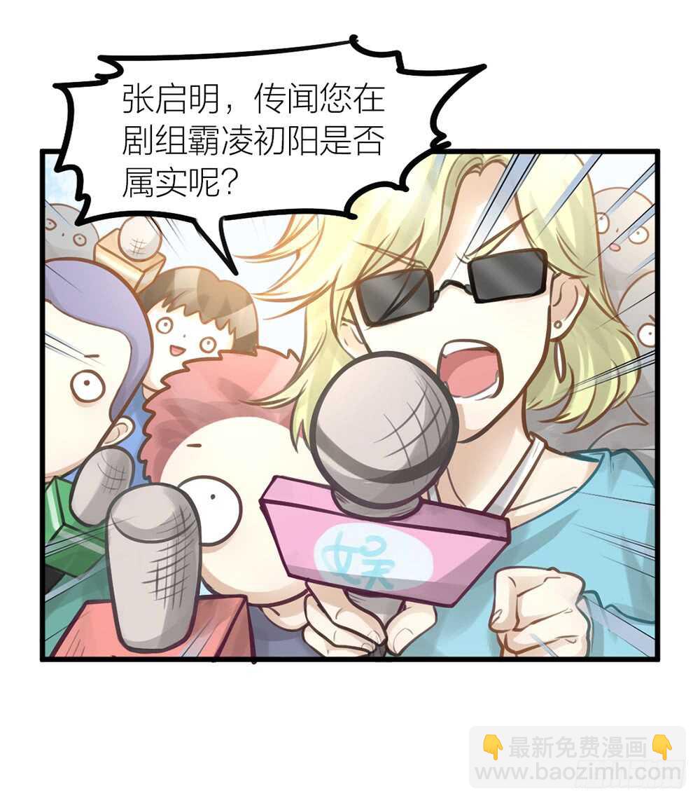 第10话 昨晚在一起？！！-第11话