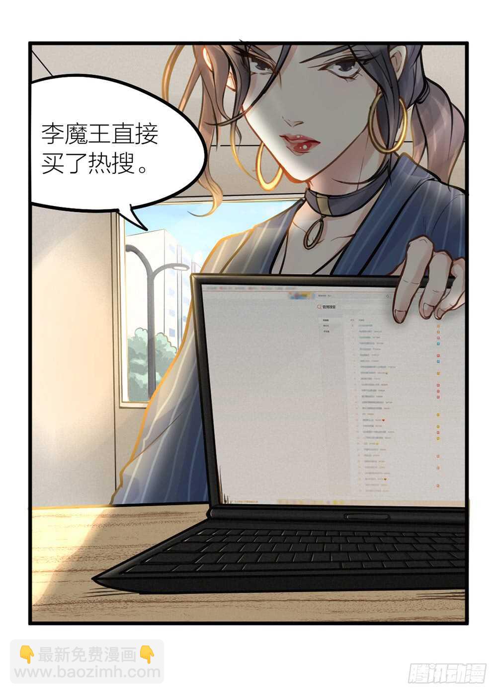 第10话 昨晚在一起？！！-第11话