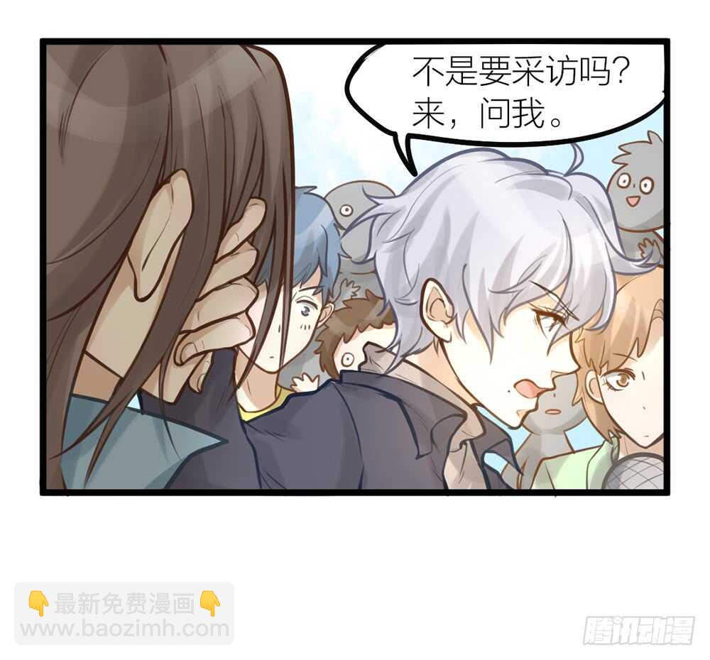 第10话 昨晚在一起？！！-第11话