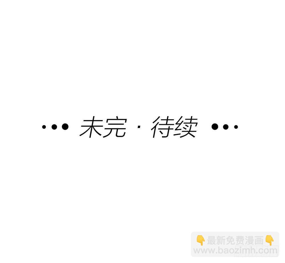 第10话 昨晚在一起？！！-第11话