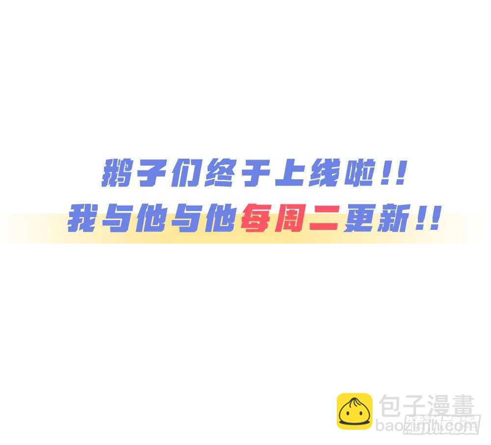 第10话 昨晚在一起？！！-第11话