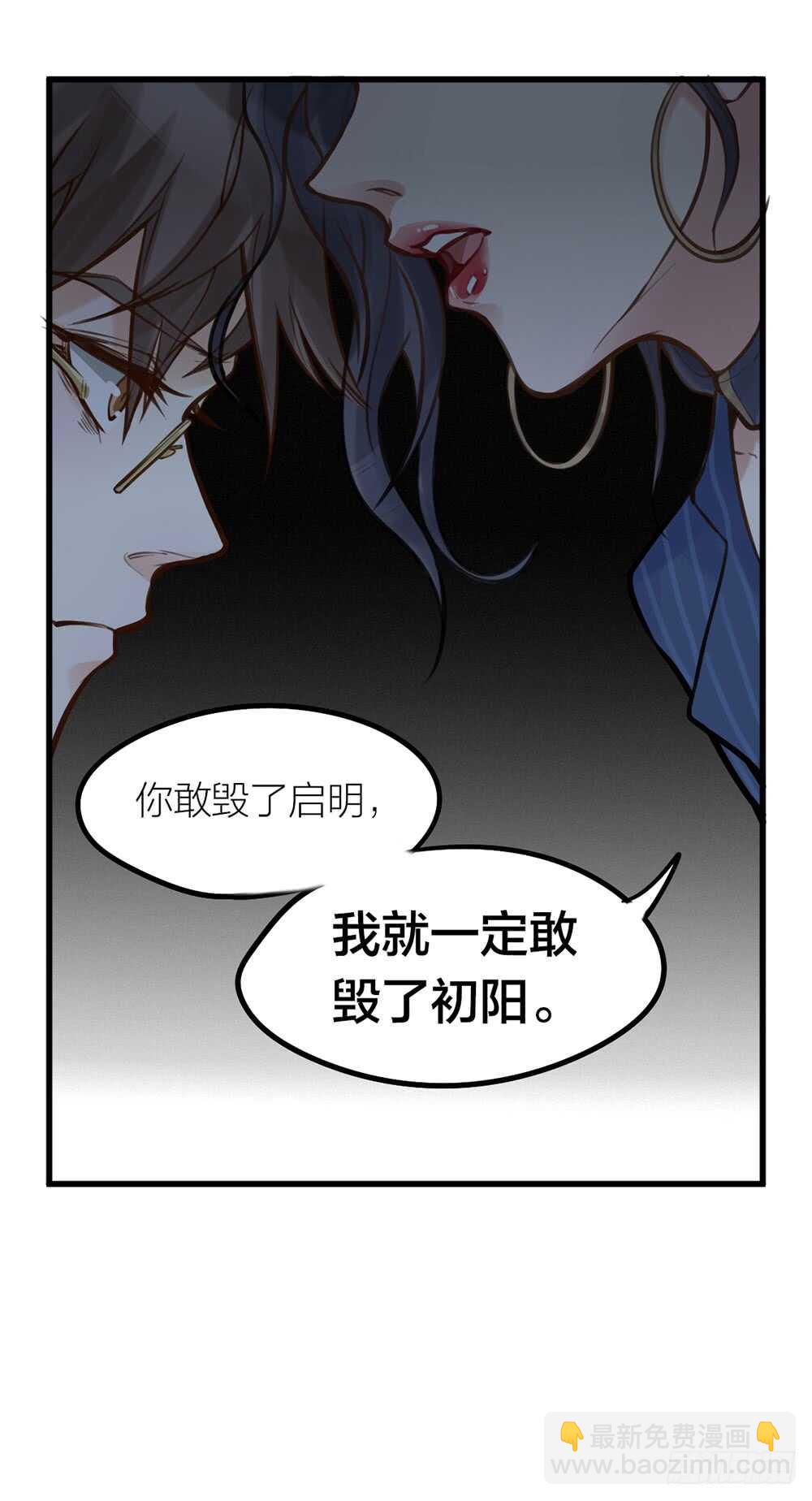 第10话 昨晚在一起？！！-第11话