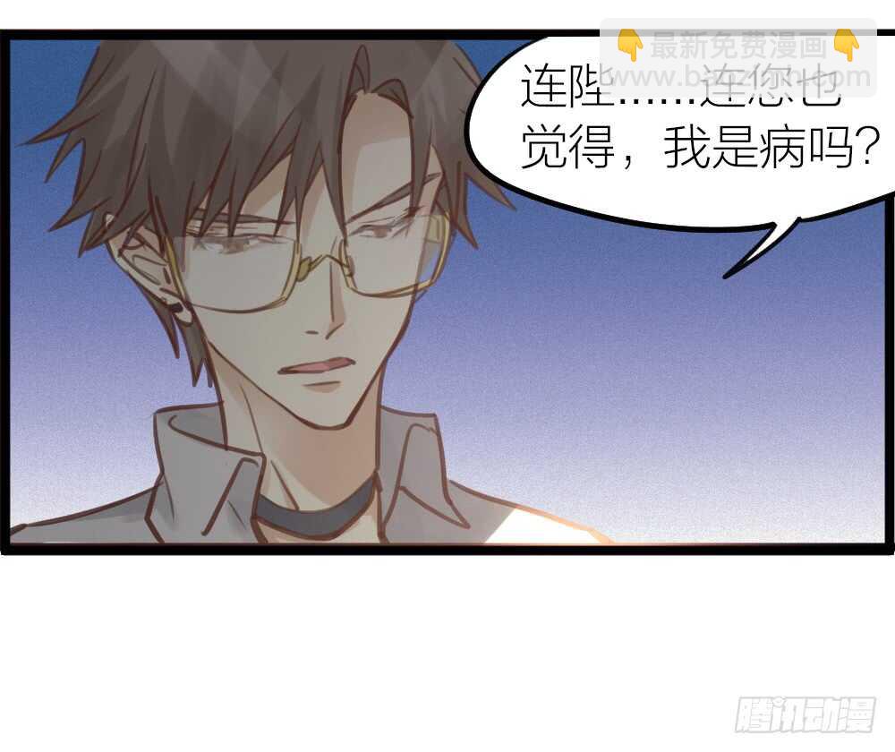 第12话 世风日下，成何体统-第13话