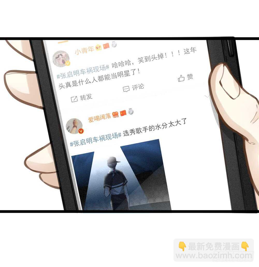 第14话 我不能唱歌了(1/2)-第15话