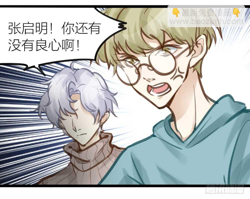 第14话 我不能唱歌了(1/2)-第15话