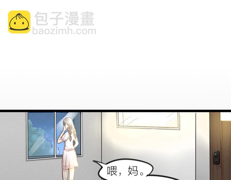 番外 一个追星赢家的故事(1/2)-第17话