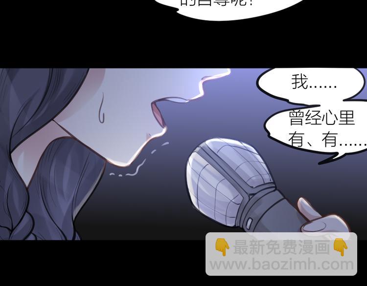 番外 一个追星赢家的故事(1/2)-第17话