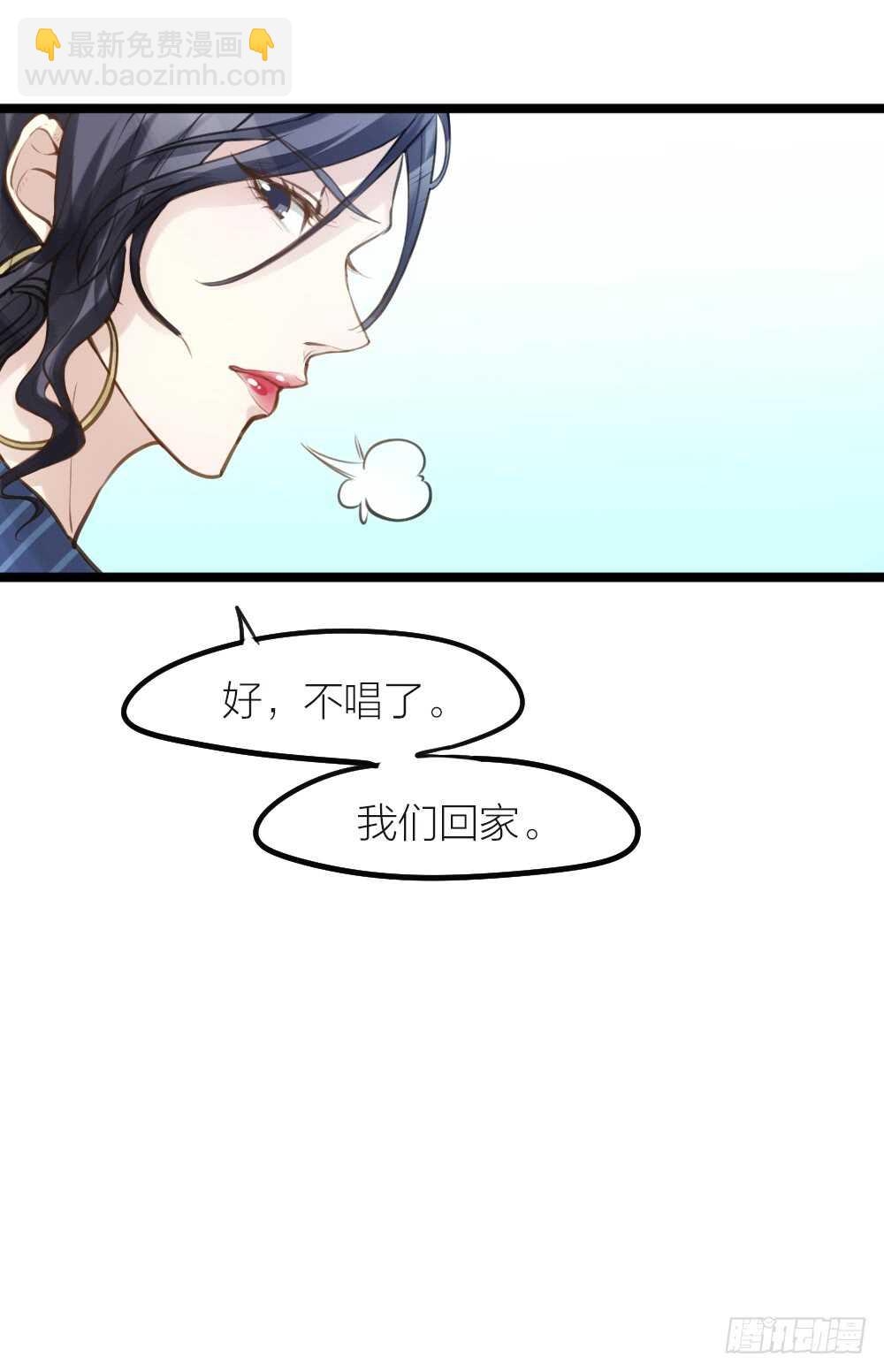 第17话 你们不要再搞了-第19话