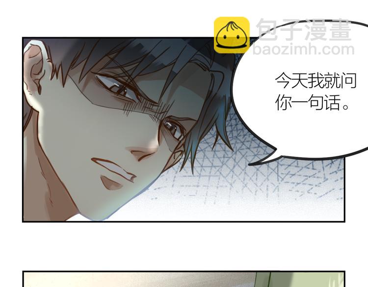 第2话 一个人的房间(1/3)-第3话