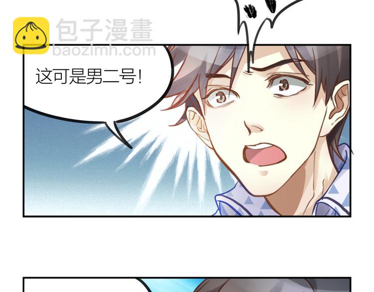 第2话 一个人的房间(1/3)-第3话