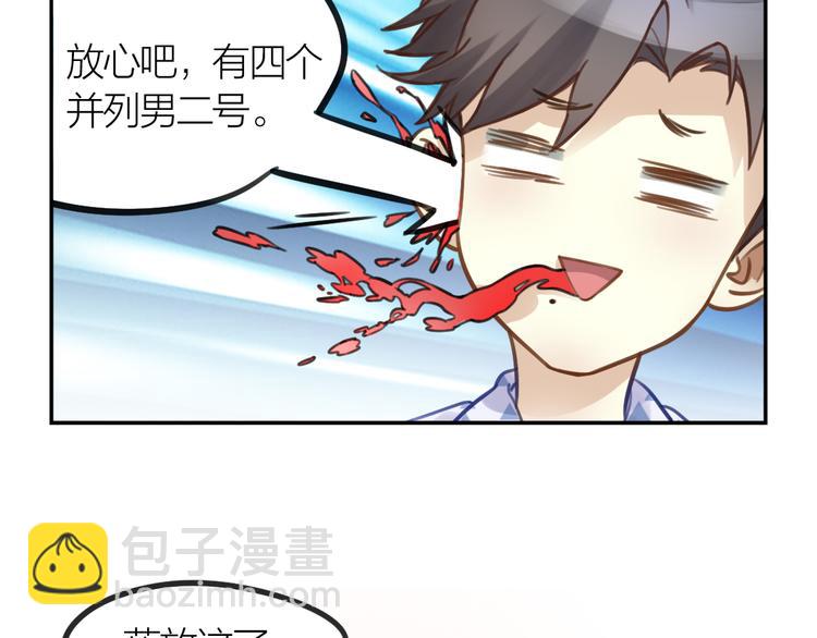 第2话 一个人的房间(1/3)-第3话