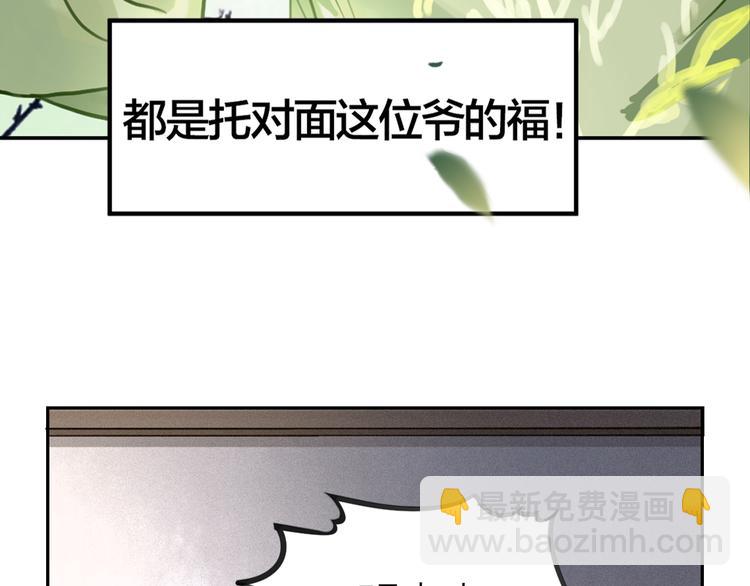 第2话 一个人的房间(1/3)-第3话