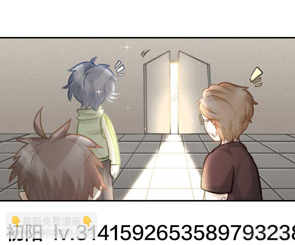 第19话 双人房-第21话