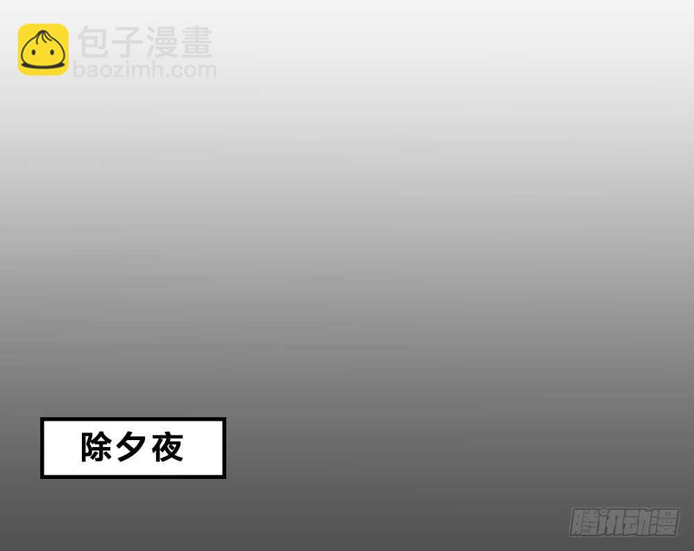 第19话 双人房-第21话