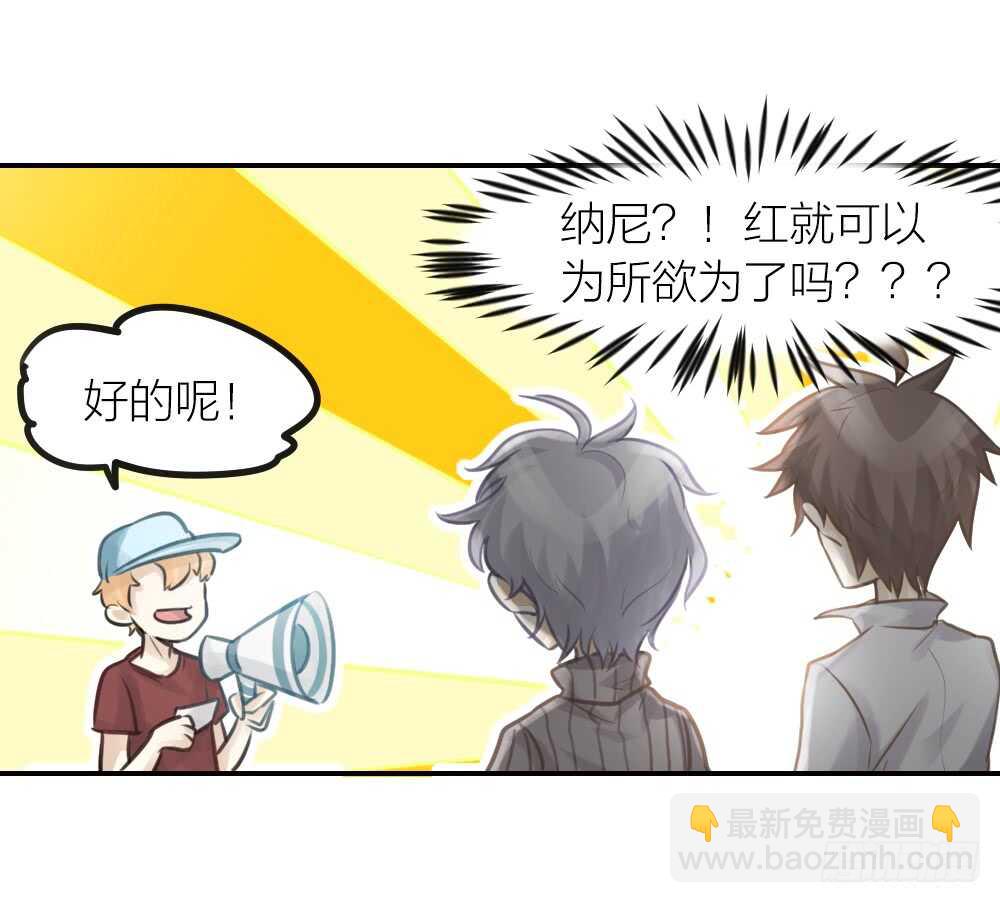 第19话 双人房-第21话