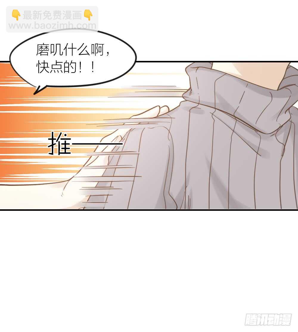 第21话 心动-第23话
