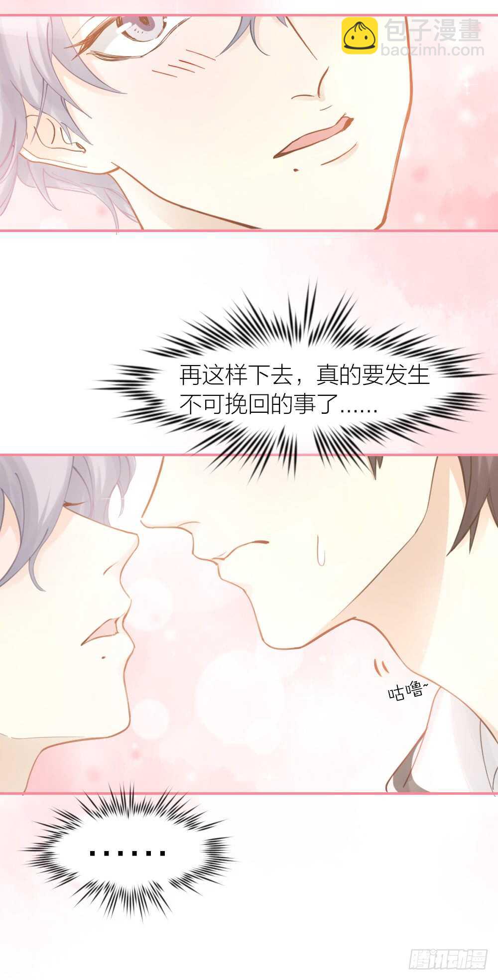 第21话 心动-第23话