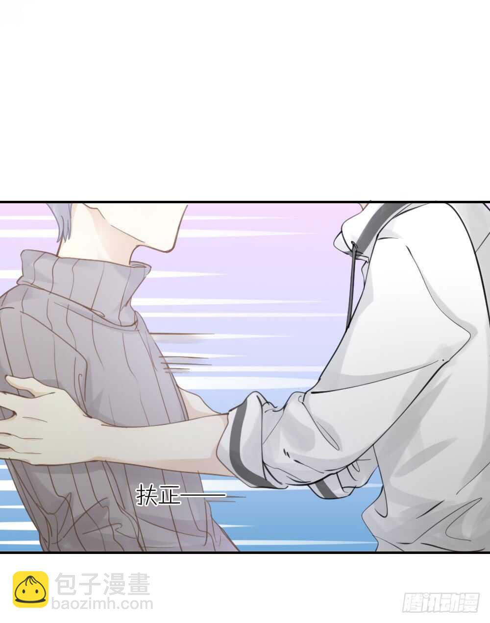 第21话 心动-第23话