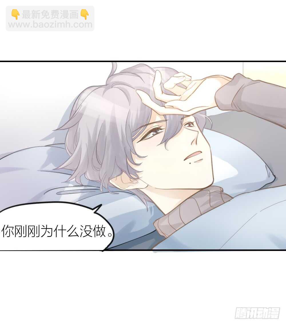 第21话 心动-第23话