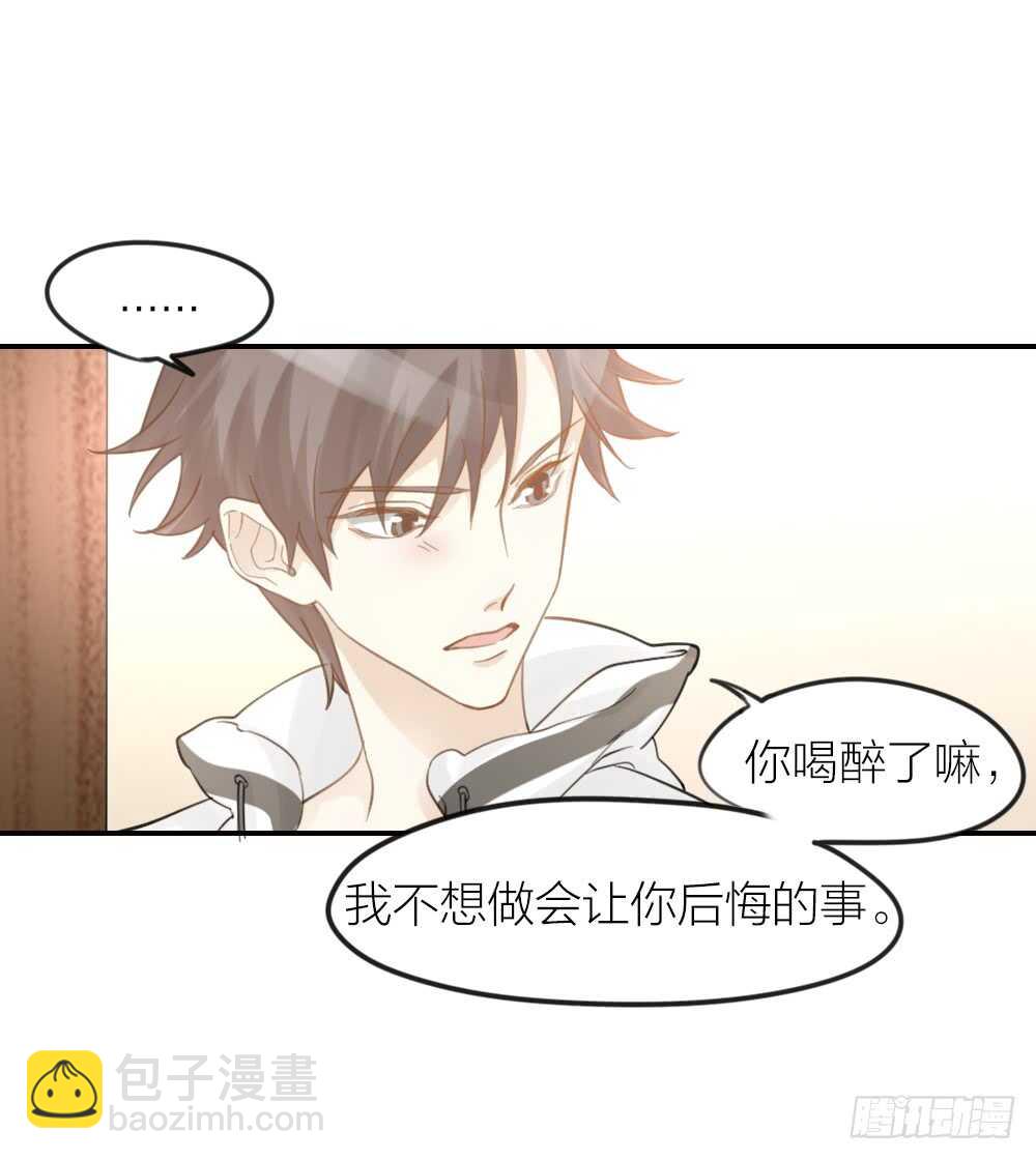 第21话 心动-第23话