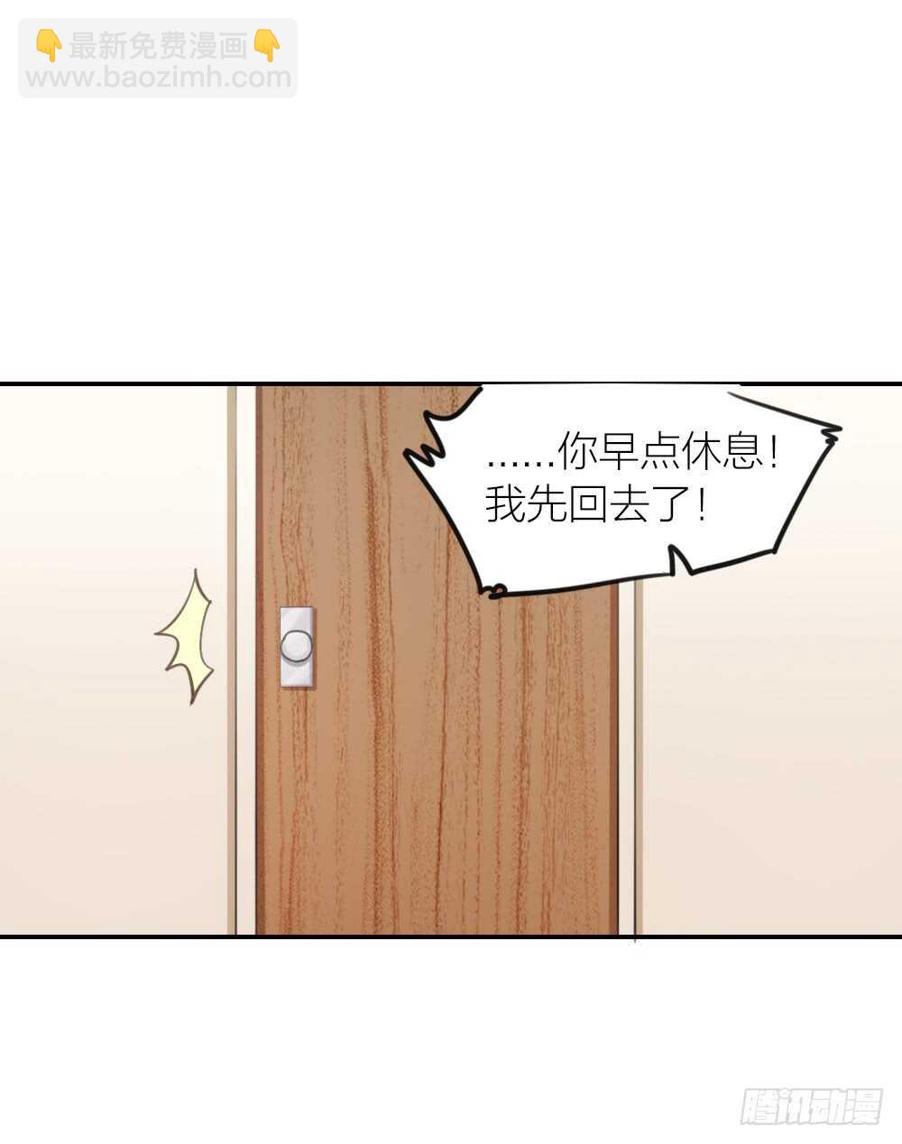 第21话 心动-第23话