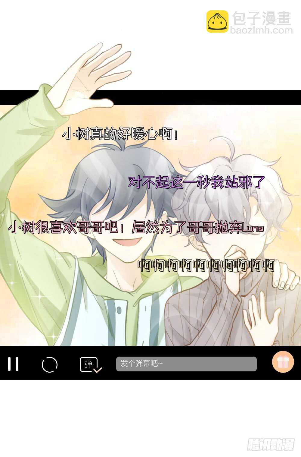 第23话 危险关系(1/2)-第25话