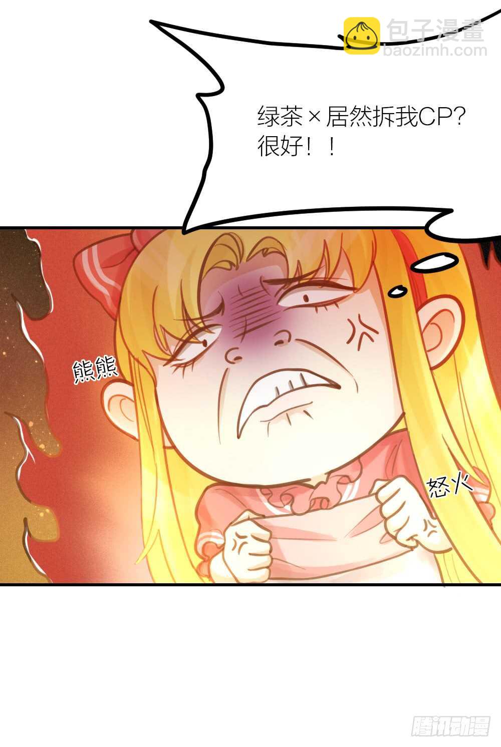 第23话 危险关系(1/2)-第25话