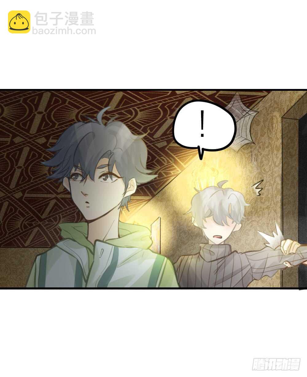 第23话 危险关系(1/2)-第25话