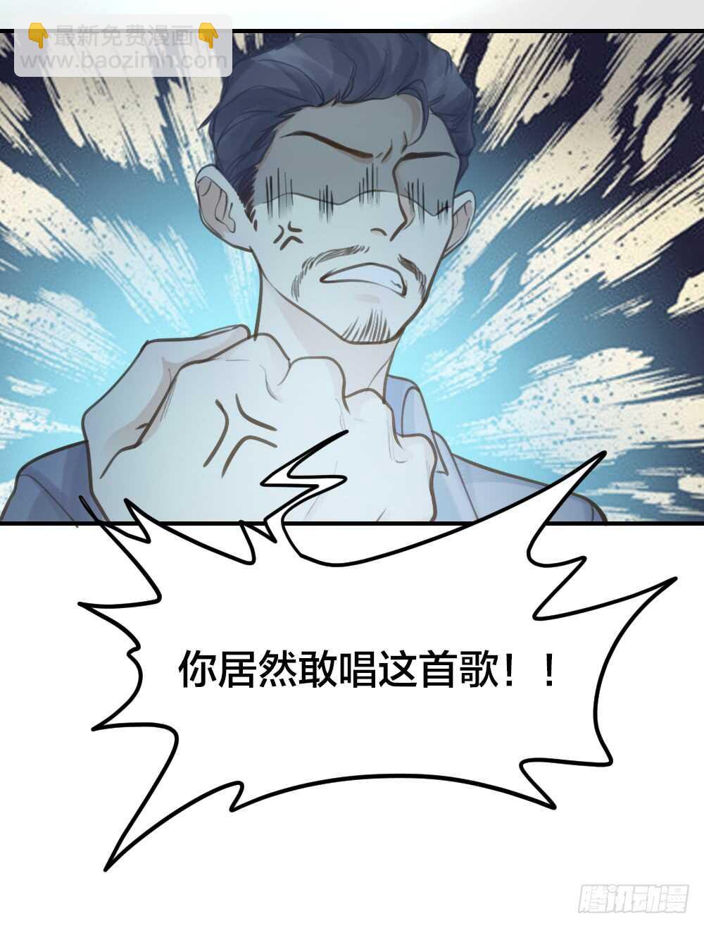 第23话 危险关系(1/2)-第25话