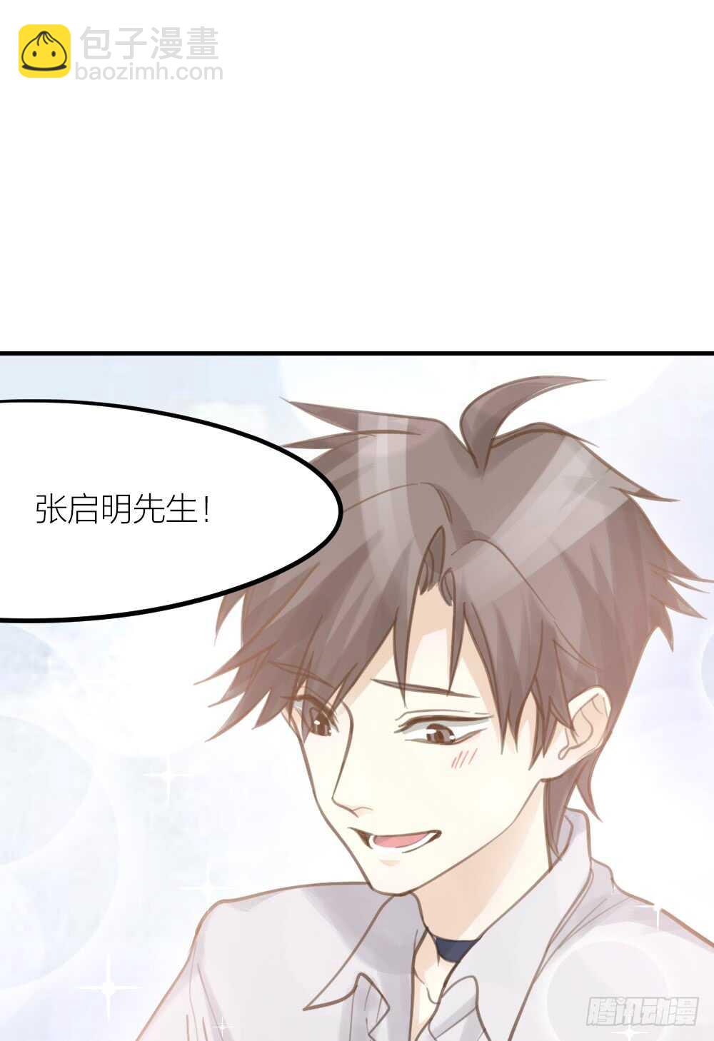 第23话 危险关系(1/2)-第25话