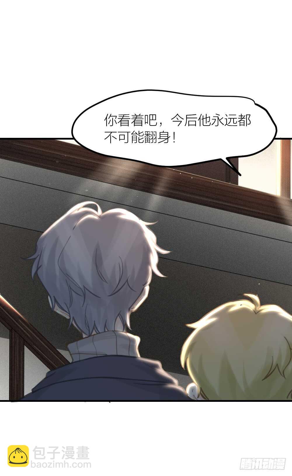 第26话 为你博得一线生机-第29话