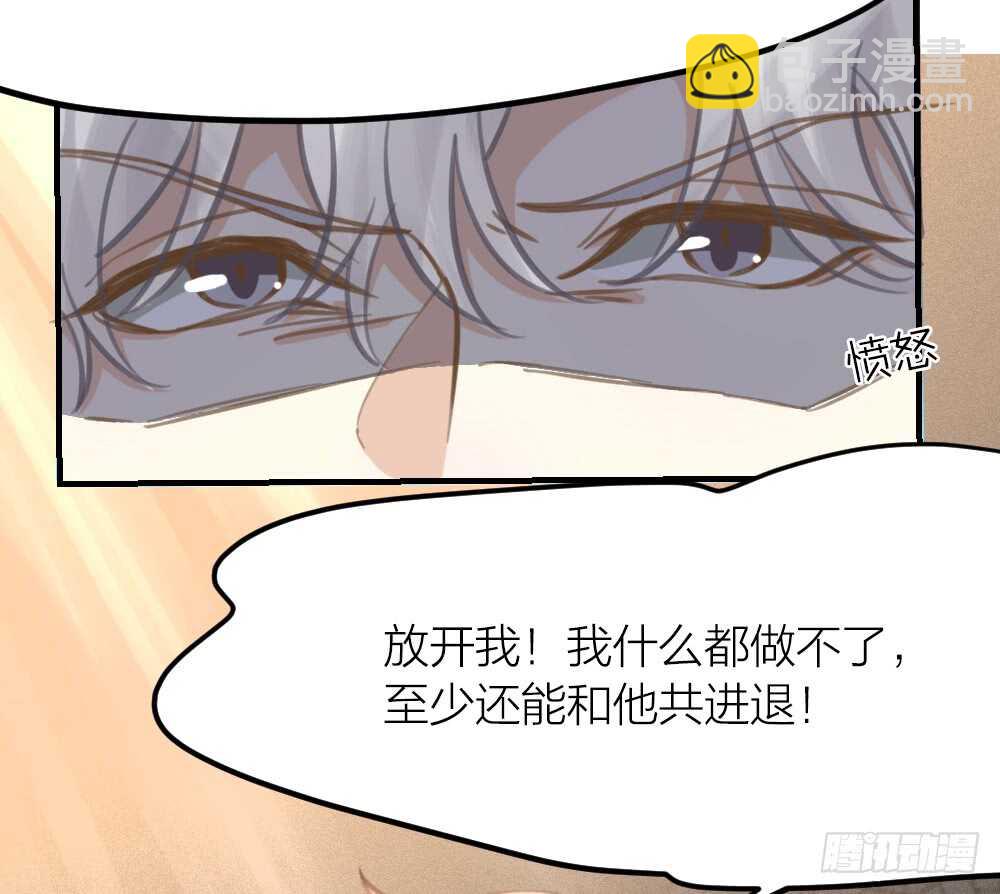 第26话 为你博得一线生机-第29话